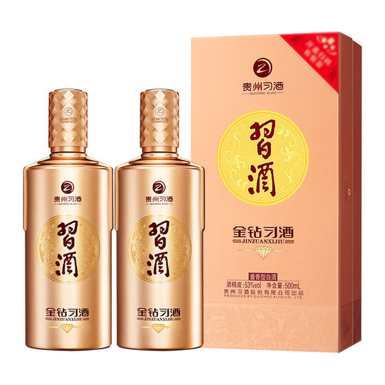 习酒金钻 酱香型白酒 送礼收藏 53度 500mL *2瓶 金钻礼盒品鉴