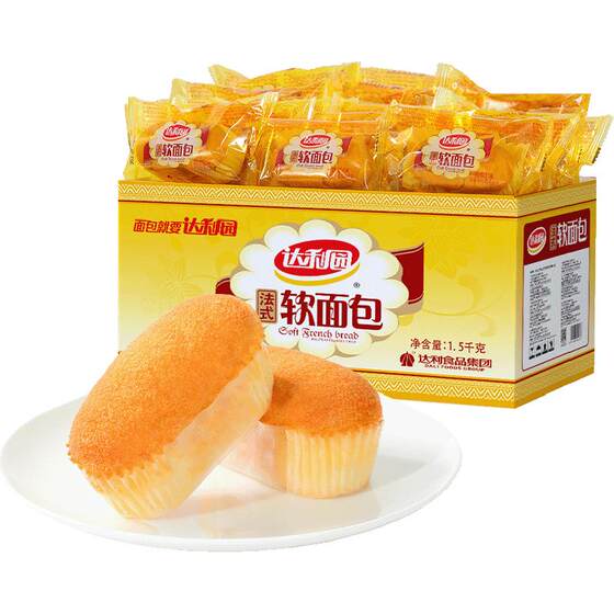 Daliyuan pastry French soft bread whole box casual snack gift package nutritious breakfast instant pocket hand tear bag