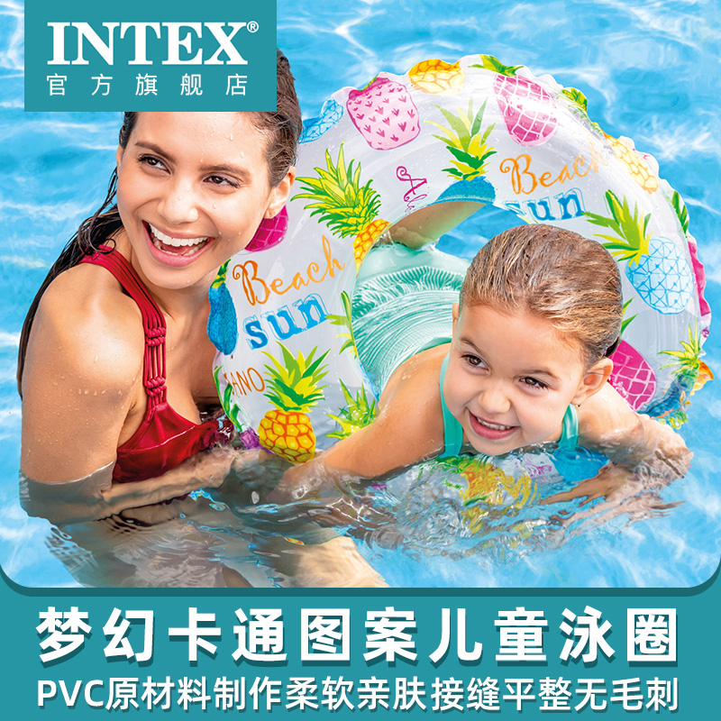 intexͯ͸ӾȦ3-6ӾϷˮȦкŮ첲ӾȦʵ17.9Ԫ