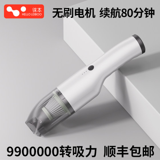 徕本车载吸尘器2024新款超强吸力无线汽车用手持小型大功率内家用