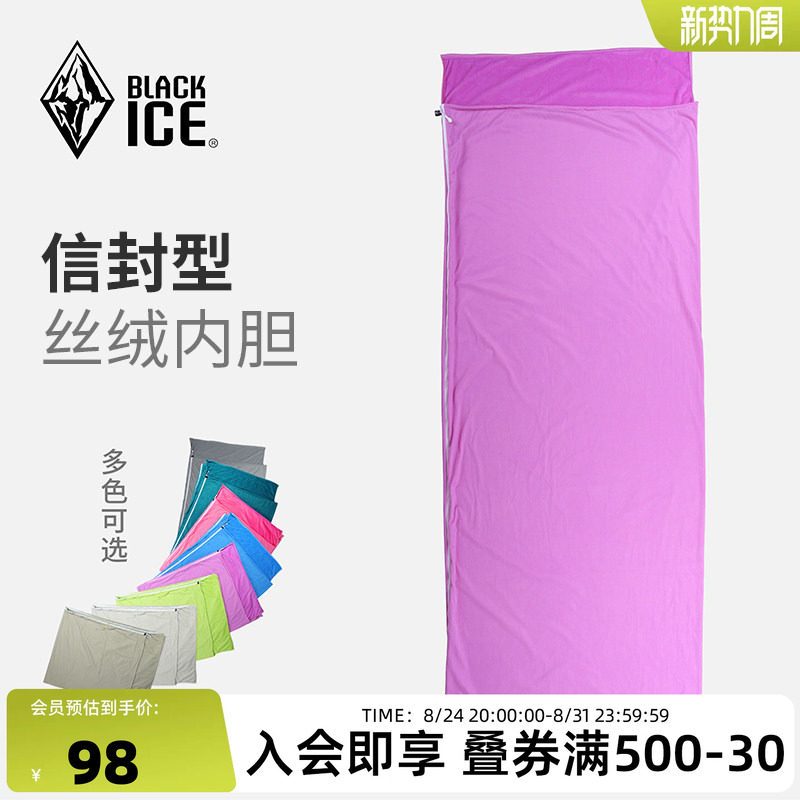#热征#户外装备#那些年陪女汉子转神山，数星星的露营徒步的装备