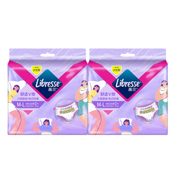 Weier Sanitary Napkin For Menstrual Night Use Ml Anti-leakage Safety Pants Puffy Pants Tens Of Billions