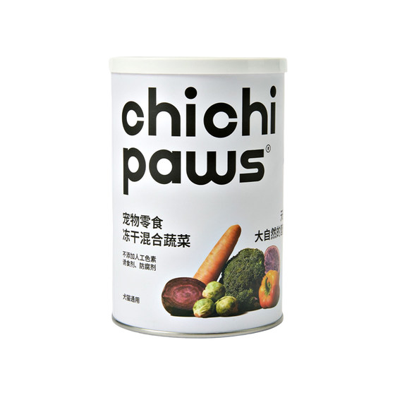 
Chichipaws Mixed Vegetables Freeze-Dried Snacks Dog Sprouts Nutritional Meal Mixed Food Brussels Sprouts