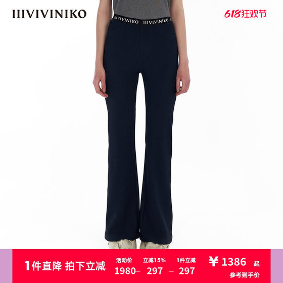 IIIVIVINIKO“保加利亚进口”简约高弹微喇叭长裤子女M330810383C