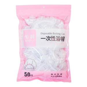 Disposable shower cap is larger and thickened waterproof, dustproof, smoke-proof, women's shower, hair dyeing cover hotel kitchen