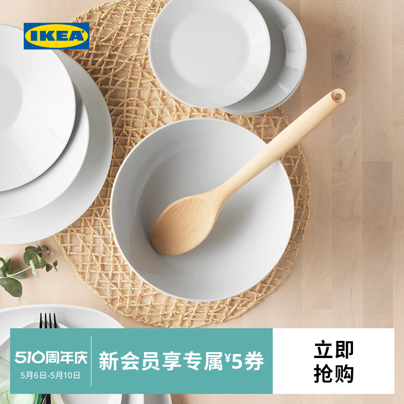 IKEA宜家IKEA365+深盘碗家用22直线型白色餐具套装2个现代简约
