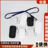 Ремешок, брелок, медицинская маска, карточки, спрей, антибактериальная бутылка, делается под заказ, с печатью вашего логотипа, подарок на день рождения