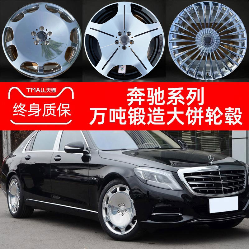 ۻ㣺18 19 20ͺS480 S680S400E GLS