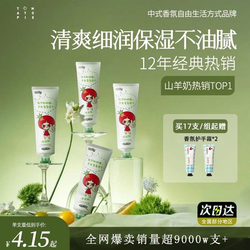 ������ɽ���̻���˪Ů��ʿ����ʪ��ˮ������С֧��ˬ��Я����˪ 8.91Ԫ