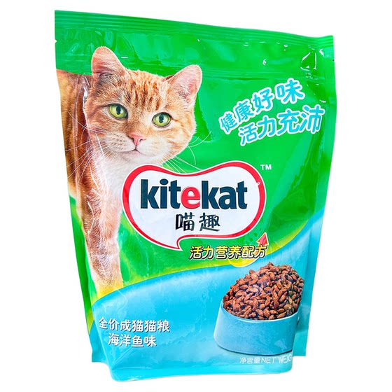 
Meow Fun Cat Food Adult Cat 1kg Marine Fish Flavor Adult Cat 2*0.5kg Main Food Marine Fish Flavor Nutrition British Shorthair American Shorthair Puppet