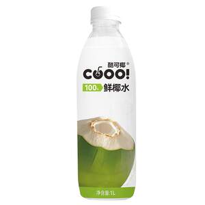 
Cool Coconut No added sugar! No added water! 0 flavor 100% pure coconut water fresh coconut green water for pregnant women 1L pack