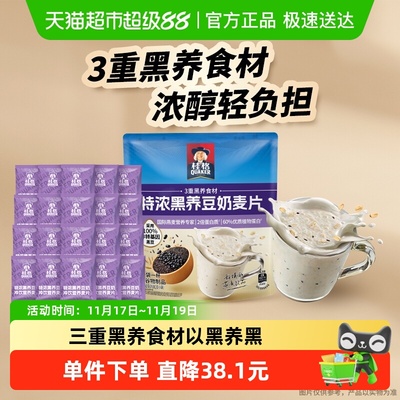 2025年11月19日更新【万能白菜价】的图片 第42张