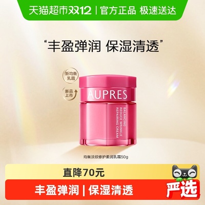 2025年12月11日更新【万能白菜价】的图片 第28张