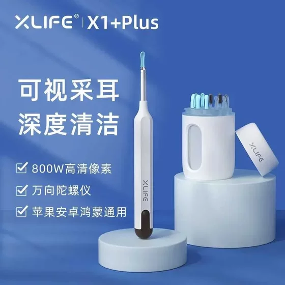 X1英文款智能高清可视耳勺无线掏耳朵神器可视挖耳勺