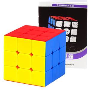 
Master's 3rd level Rubik's Cube 2nd, 3rd, 4th and 5th level smooth entry-level educational toys for children and primary school students.