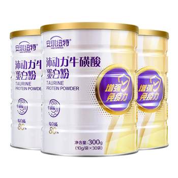 
80% high content of immune enhancement protein powder