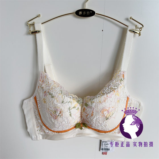 Vidozi의 새로운 무테 사이드 수집 조절 가능한 섹시한 레이스 브래지어 여성 속옷 W711-10
