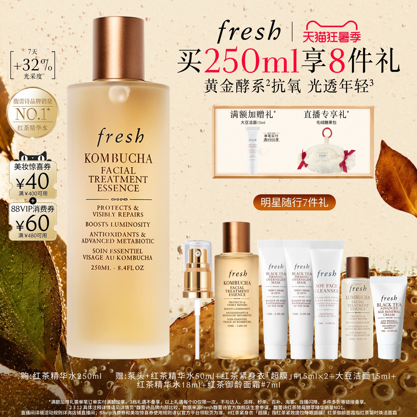 #女神节礼物#除了长情的陪伴，也可用这些好物来表达心意