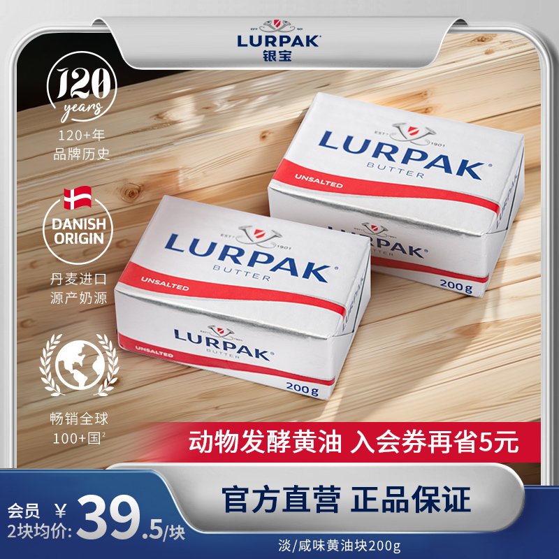 LURPAK﷢ͻ ɿ˵ͿĨţź決 ʵ170Ԫ,ۺ42.5/