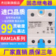 RAM1A60D100G固态继电器佳乐款RAM1A60D125G 50G 75G 25G