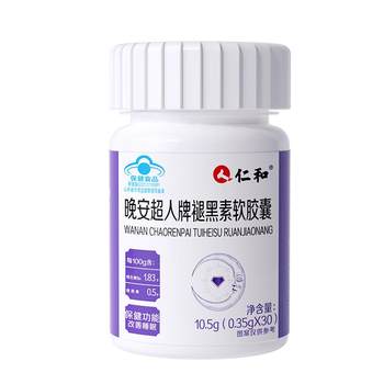 [Hot Sales 100w+] Insomnia people are always available!