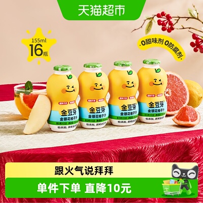 2026年5月11日更新【万能白菜价】的图片 第43张