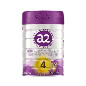 
A2 to beginner children's milk powder 4 section 850g Baby milk powder official flagship store Original imported from New Zealand