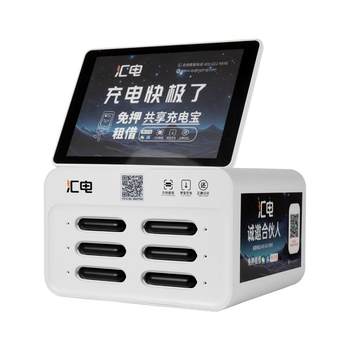 
Commercial fast charging shared power bank rental rate is 50% higher