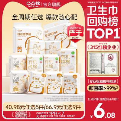 2026年3月20日更新【万能白菜价】的图片 第16张