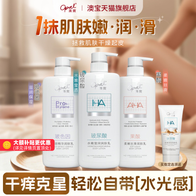 2025年11月29日更新【万能白菜价】的图片 第17张