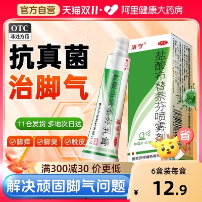 2025年11月17日更新【万能白菜价】的图片 第31张