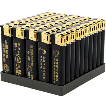 Factory direct sales lighter wholesale customization