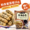 Товары от 名家韩国食品