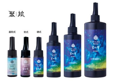 taobao agent Japan Padico Patiger UV-Led Resin Light UV lights hardening resin drip glue UV Star の 雫 雫