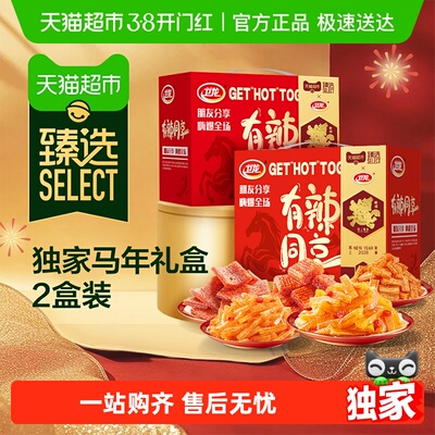 2026年2月25日更新【万能白菜价】的图片 第39张