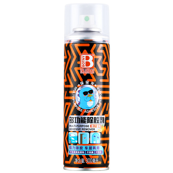 [Maternal and infant can use carcinogens without carcinogen] Household universal dehuminant, non -drying, strong gum removal agent