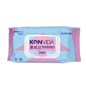 
Kangweida alcohol wipes sterilize and disinfect non-woven surface hand wipes antibacterial ethanol 50 pumps
