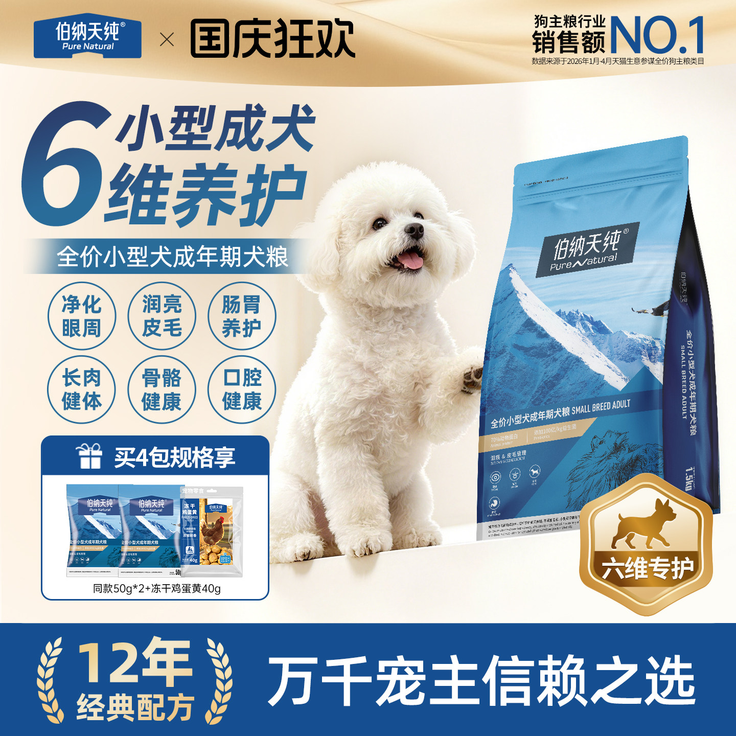 值无不言156期：走进狗粮， 选宠物狗粮你需要知道这些，附推荐清单。