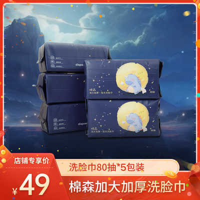 2024年4月25日更新【万能白菜价】的图片 第53张