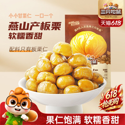 2026年5月26日更新【万能白菜价】的图片 第5张