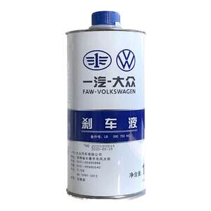 
FAW-Volkswagen Audi brake fluid Magotan Golf 6 Bora Sagitar Jetta brake fluid DOT4 original