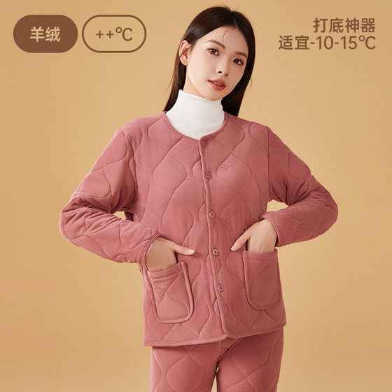 2024羊绒棉衣女棉服秋冬季圆领贴身内穿打底内胆居家小棉袄