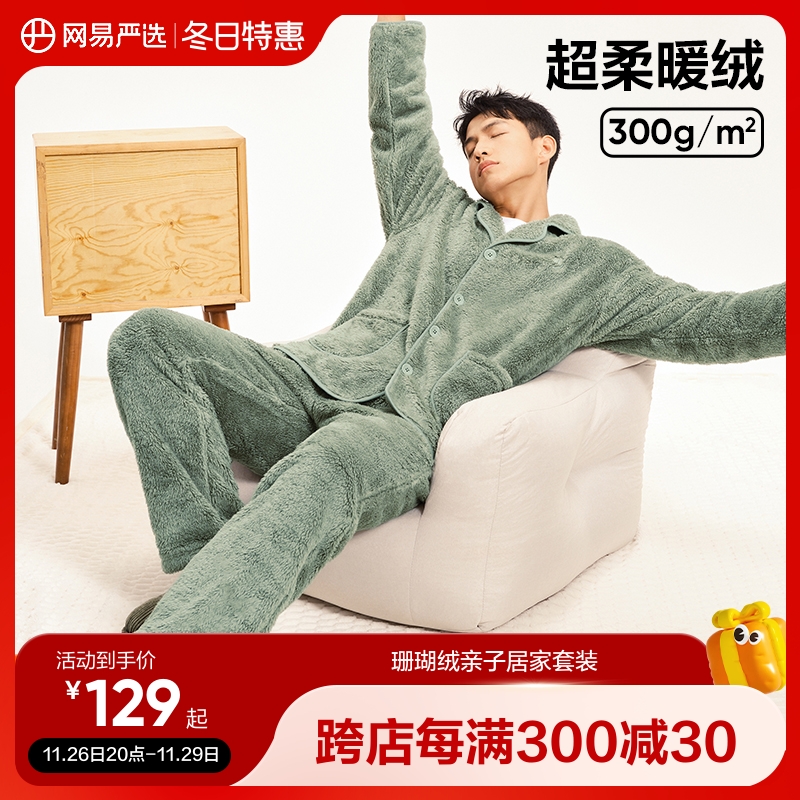 ѡɺ˯Ů2024ﶬ¿챣ů¼Ҿӷʵ575Ԫ,ۺ115/