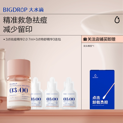 2026年8月11日更新【万能白菜价】的图片 第57张