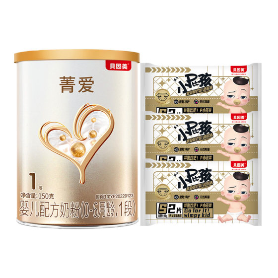 
[Jingai Milk Powder Diaper] Beinmei Jingai Infant Milk Powder 150g*1+diaper trial pack 6 tablets