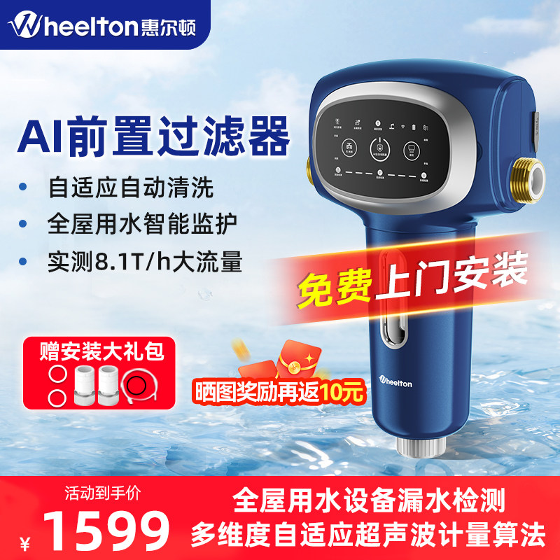 �ݶ���ǰ�ù�����P0068�����Զ���ϴȫ������AI��ˮ����������