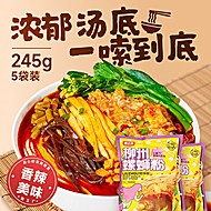 【螺之源】正宗柳州螺蛳粉5袋
