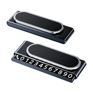 Car sun protection temporary parking license plate telescopic hidden car phone plate luminous digital car interior ornament