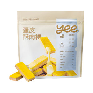 
yeepet egg skin crisp meat stick full price staple food freeze-dried pet dog snacks chicken light tear stain hair beauty reward