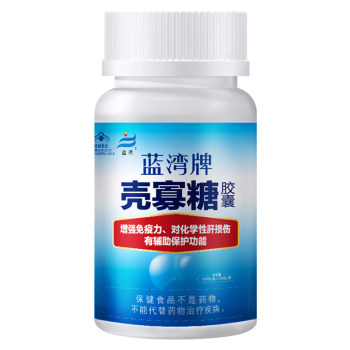 
Blue Bay Chitosan Oligosaccharide Capsules have auxiliary protective functions against chemical liver damage and enhance immunity.